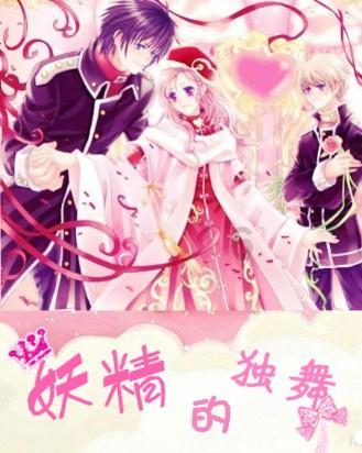 真三国无双8